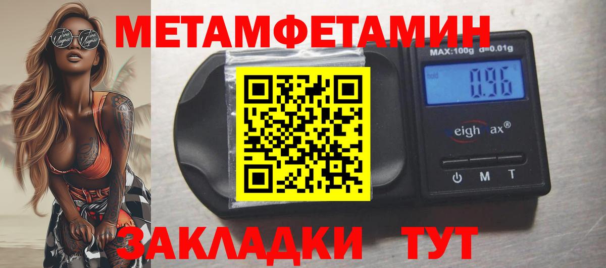 Amphetamine Розовый Соль-Илецк