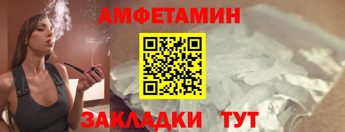 Амфетамин  Амфетамин  Соль-Илецк  АМФЕТАМИН Розовый  Вход с VPN 