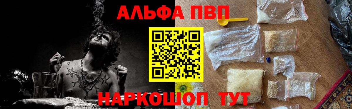 A-PVP СК КРИС Соль-Илецк