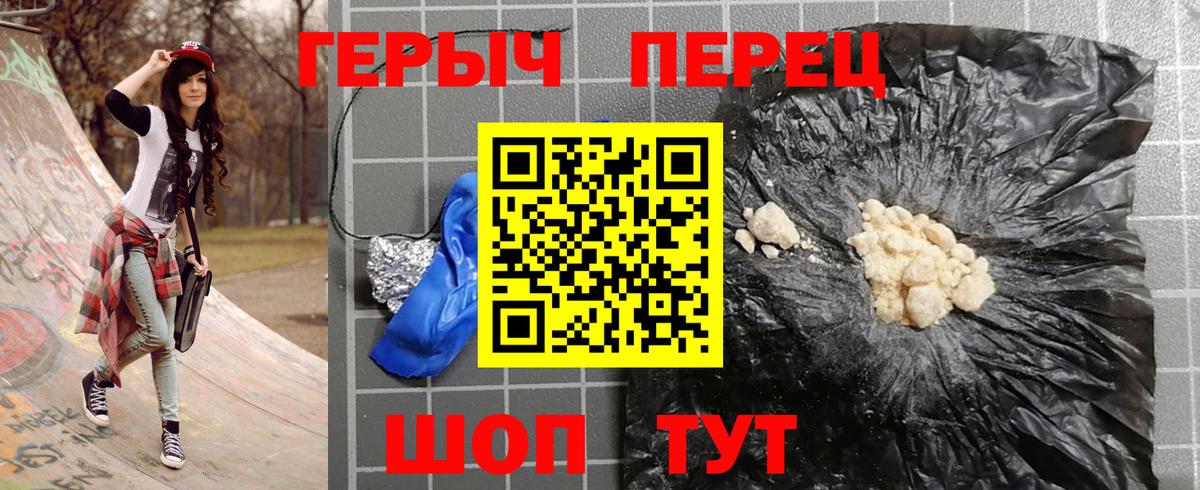 Соль-Илецк  Героин VHQ  Вход с VPN 