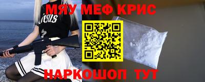 первитин Славгород