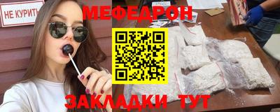 каннабис Северобайкальск