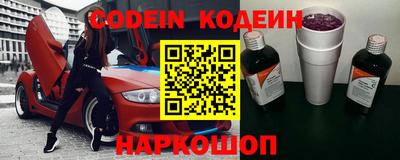 метадон Севастополь