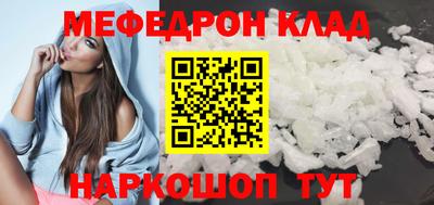бутик Сланцы