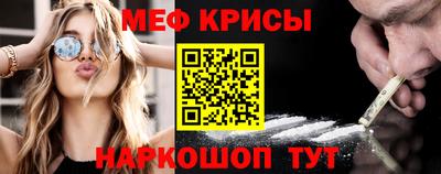 метадон Севастополь