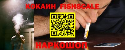 бутик Сланцы