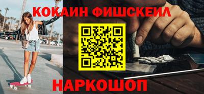 каннабис Северобайкальск