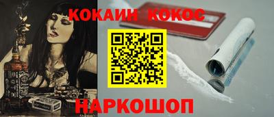 метадон Севастополь