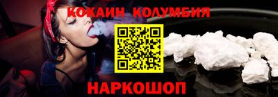 бутик Сланцы