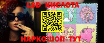 каннабис Северобайкальск