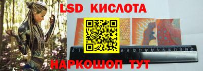 бутик Сланцы