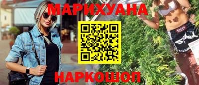 метадон Севастополь