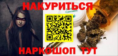 бутик Сланцы