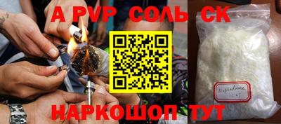 таблы Славянск-на-Кубани