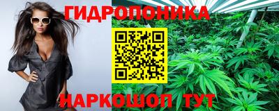 метадон Севастополь