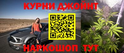 таблы Славянск-на-Кубани