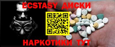бутик Сланцы