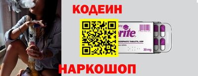 каннабис Северобайкальск