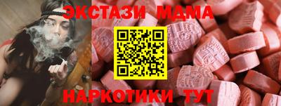 таблы Славянск-на-Кубани