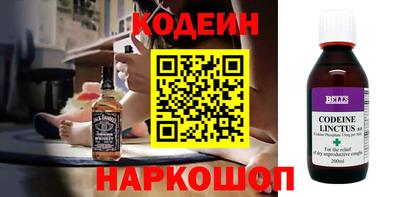 метадон Севастополь