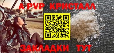 каннабис Северобайкальск
