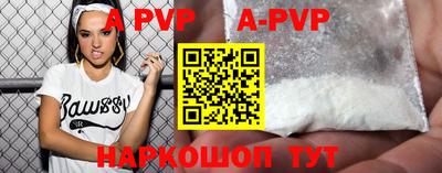 метадон Севастополь