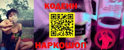 таблы Славянск-на-Кубани