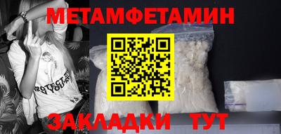 бутик Сланцы