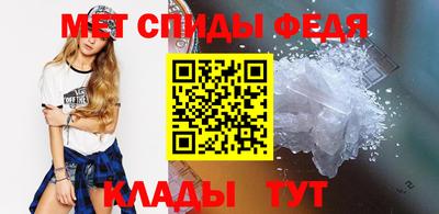 первитин Славгород