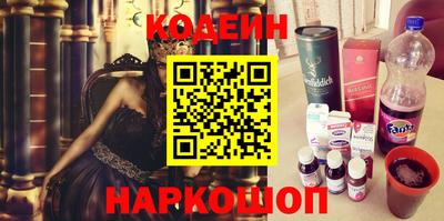 каннабис Северобайкальск