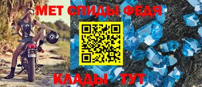 первитин Славгород