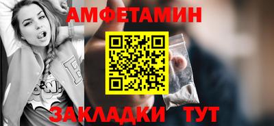первитин Славгород