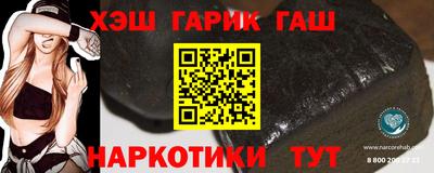 таблы Славянск-на-Кубани