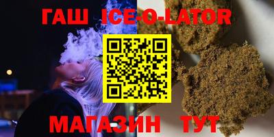 таблы Славянск-на-Кубани