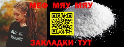 первитин Славгород