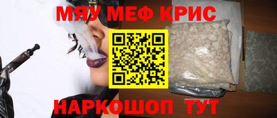 метадон Севастополь