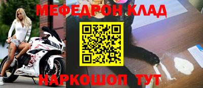 таблы Славянск-на-Кубани