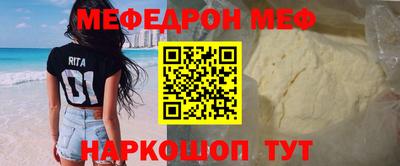 каннабис Северобайкальск