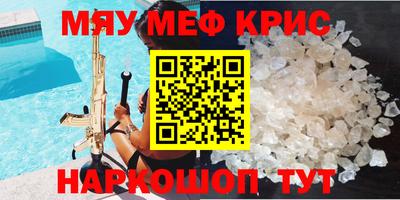 каннабис Северобайкальск