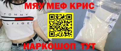 таблы Славянск-на-Кубани