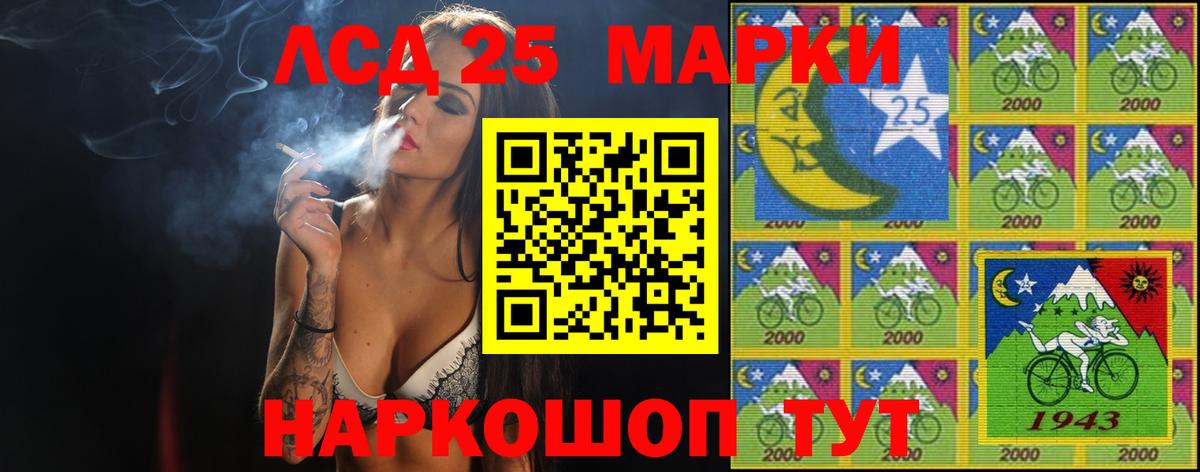 LSD-25 экстази  LSD-25 экстази ecstasy  Соль-Илецк  Вход с VPN  ЛСД экстази кислота 