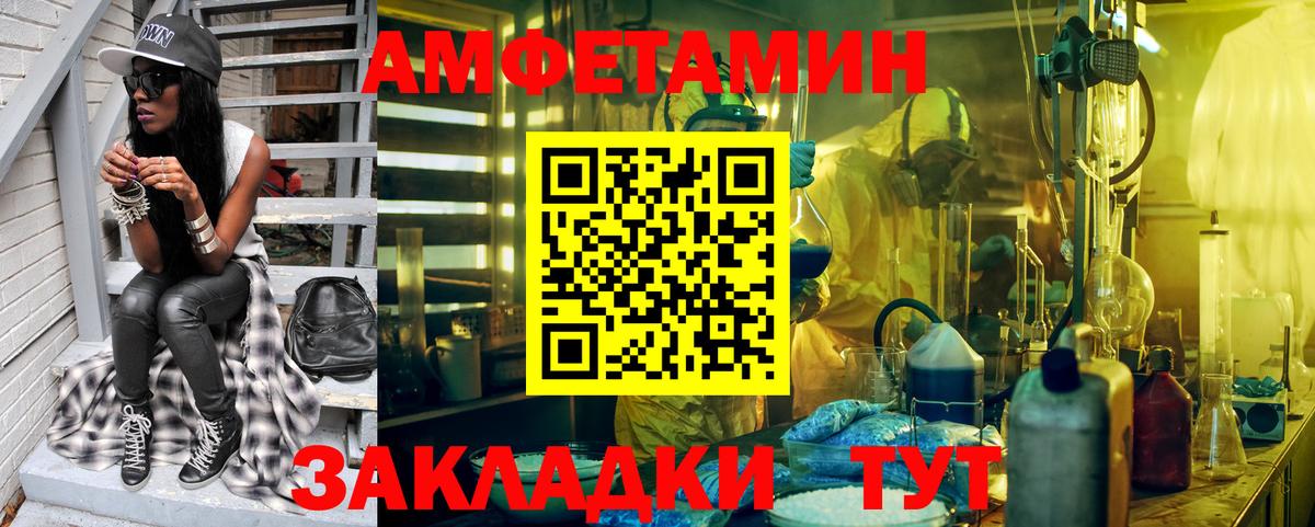 Первитин винт Соль-Илецк