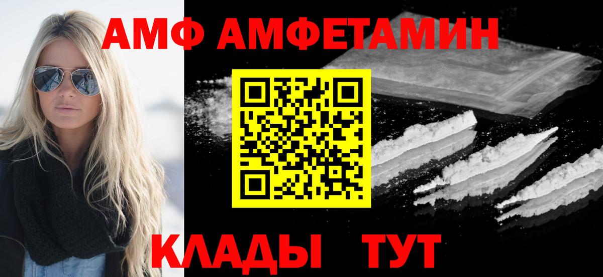 APVP СК кристаллы  Соль-Илецк  Кокаин  Меф кристаллы  ГАШИШ  Вход с VPN  Купить  Марихуана 
