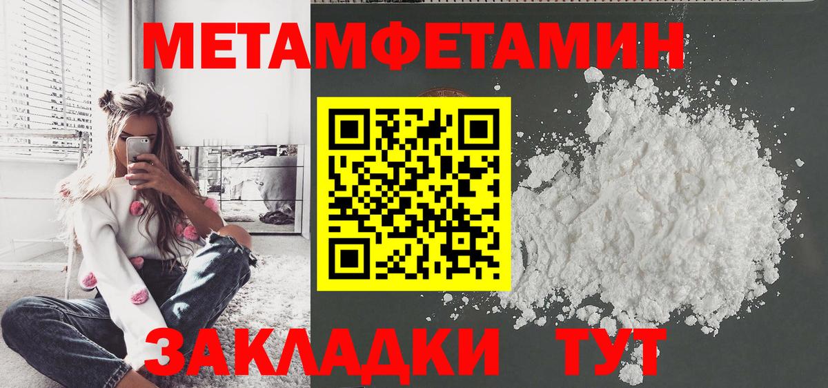 Гашиш Соль-Илецк