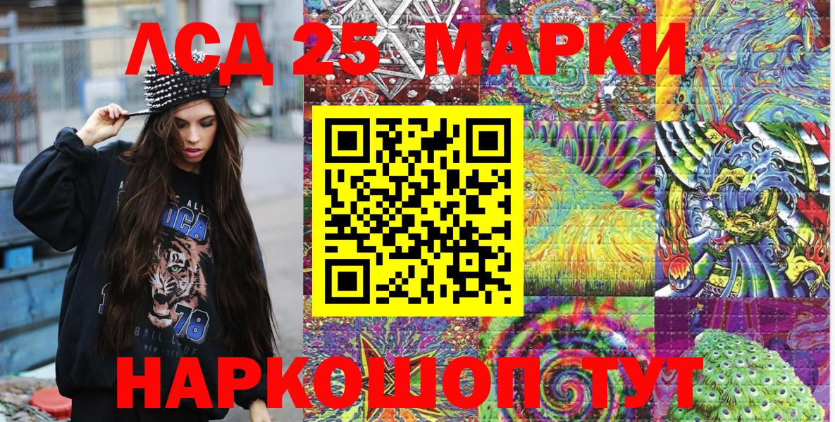 Марки N-bome 1,5мг  Марки NBOMe  Соль-Илецк  Марки N-bome 1,5мг  как найти закладки  Вход с VPN 